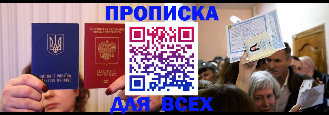 форма 3 в Краснокаменске